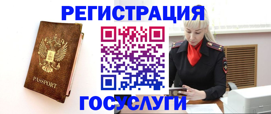 пропишу в квартире в Михайловске